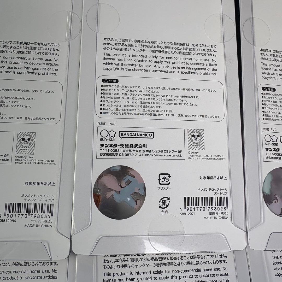 正規品保証◎本日発送可能◎ボンボンドロップ6枚セット　クラッシック　　即発送