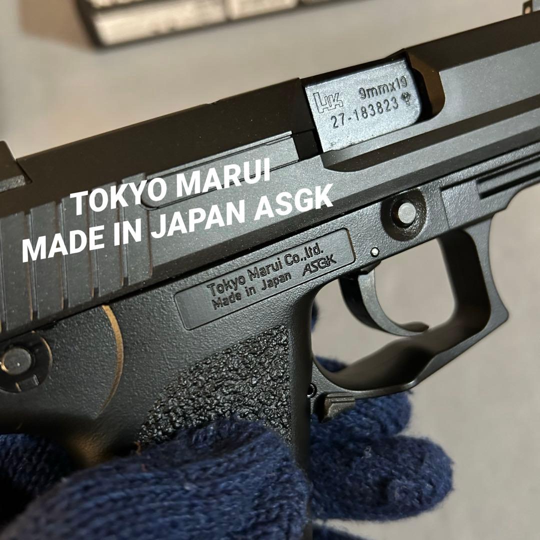 東京マルイ ガスブローバック　USP コンパクト　美品