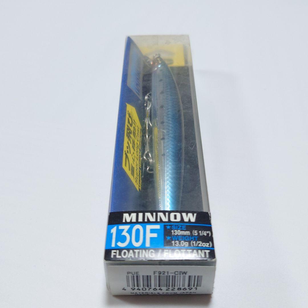 【新品未開封】サイレントアサシン 他ミノー8個セット