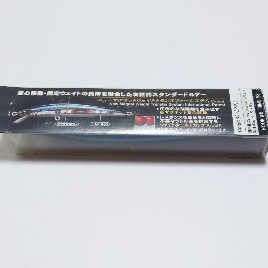 【新品未開封】サイレントアサシン 他ミノー8個セット