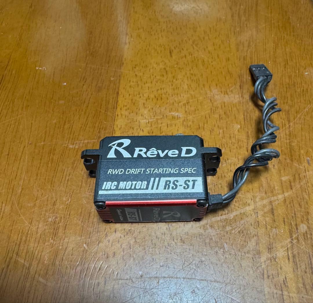 RêveD RS-ST Special edition