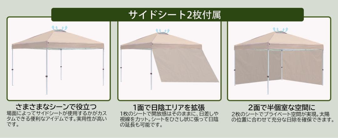 タープテント 3m×3m【センターロック/キャスターバッグ】
