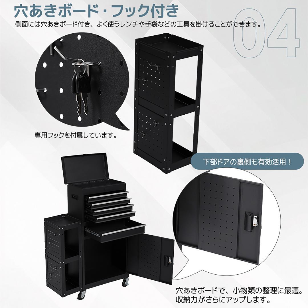 ツールキャビネット ツールワゴン ツールカート工具カートロールキャビネット