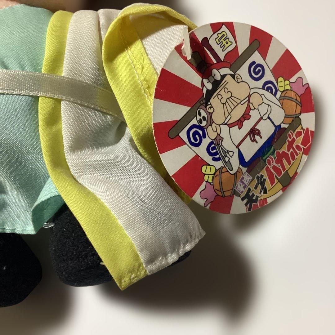 ❤️SALE❤️天才バカボン❤️着物を着たぬいぐるみ　　レアもの