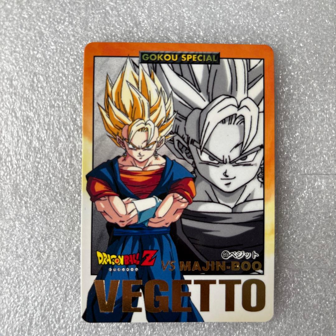 【匿名発送】ドラゴンボール カードダスGOKOU SPECIAL 8枚セット