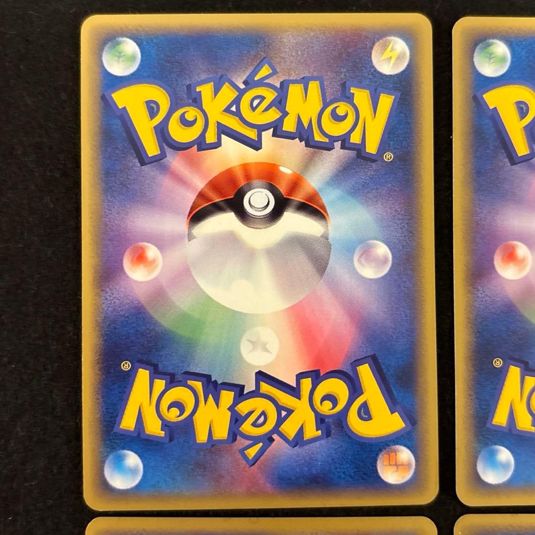 R*様 #ゆんの気まぐれオークション　（梅）　ファイヤー　フリーザー　サンダー