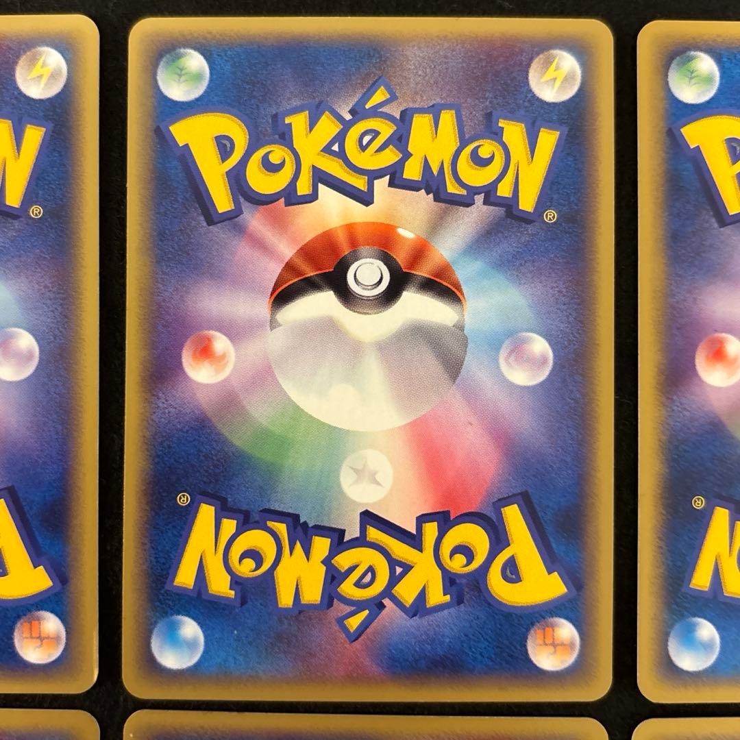 R*様 #ゆんの気まぐれオークション　（梅）　ファイヤー　フリーザー　サンダー