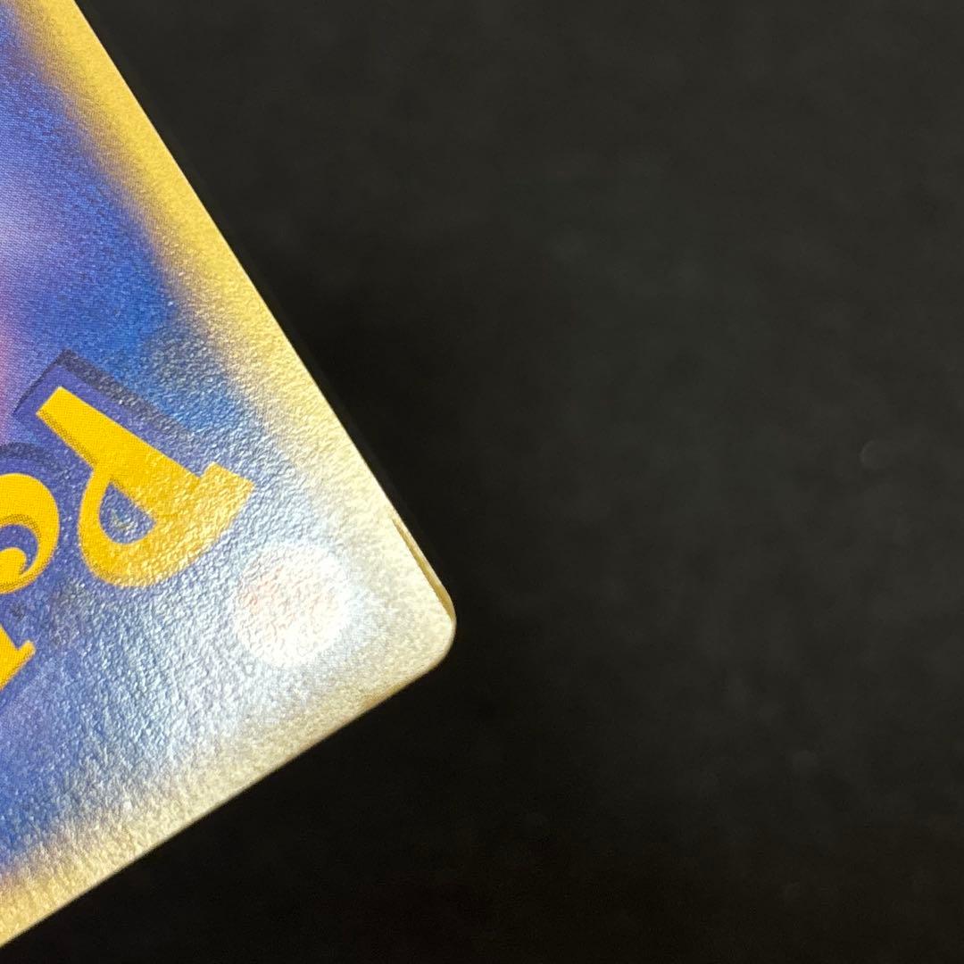 R*様 #ゆんの気まぐれオークション　（梅）　ファイヤー　フリーザー　サンダー