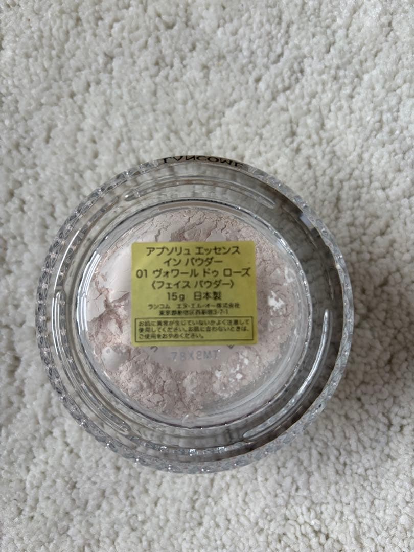 ランコム　アプソリュ　エッセンスインパウダー