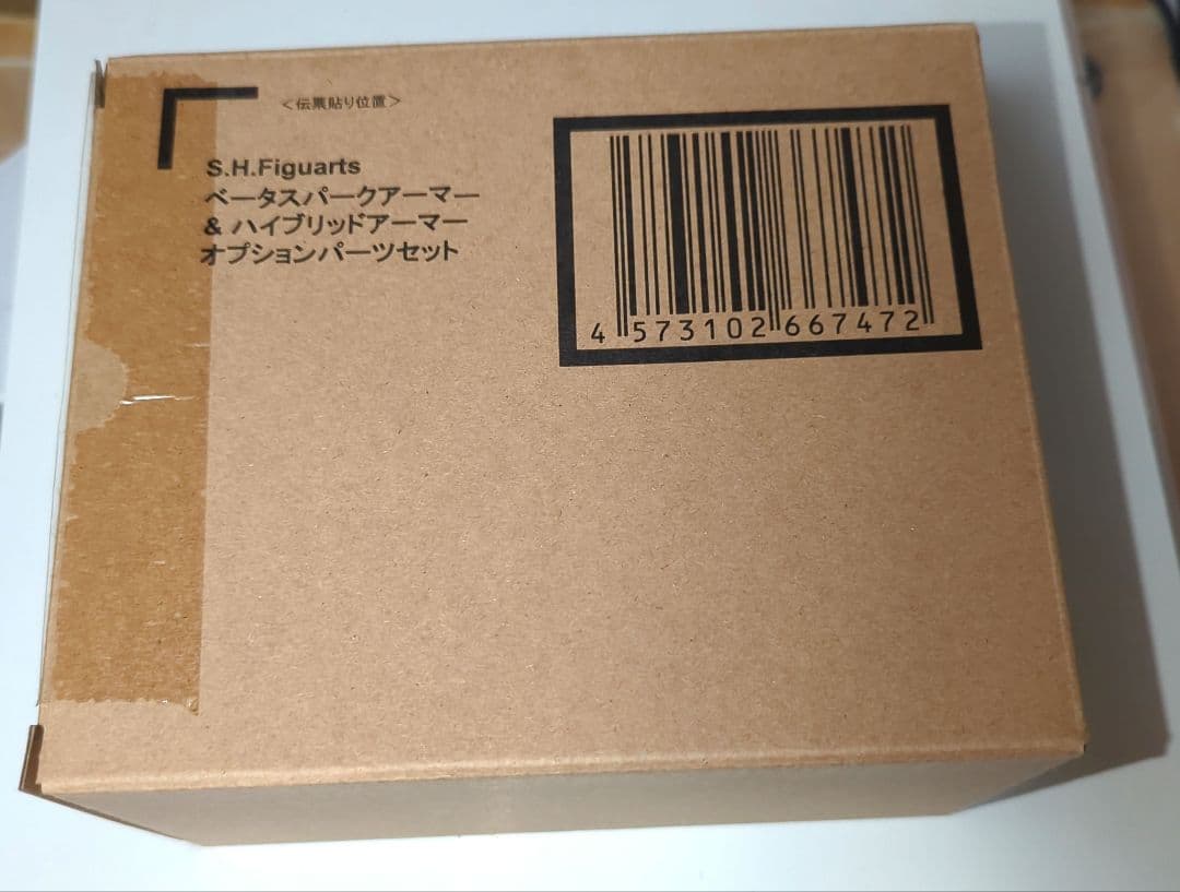 S.H.Figuarts ベータスパークアーマー＆ハイブリッドアーマー オプシ…