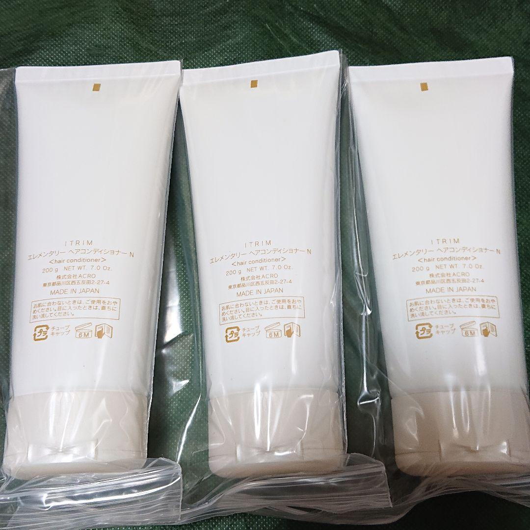 3本セット ITRIM エレメンタリー ヘアコンディショナーN 200g 新品