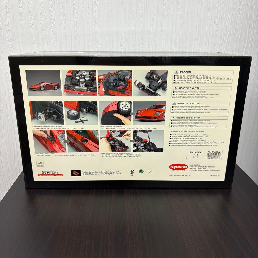【美品】 京商 1/12 フェラーリ F40 Ferrari Red 箱付き
