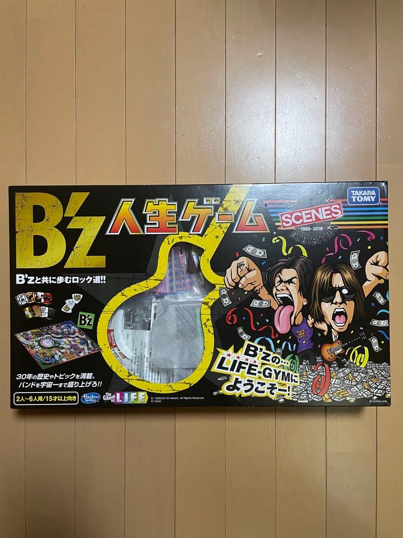 B'z 人生ゲーム ボードゲーム