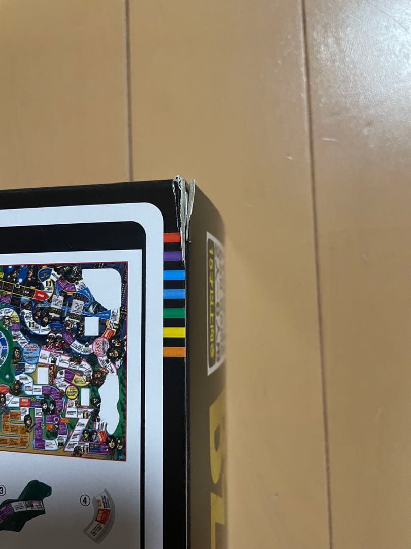 B'z 人生ゲーム ボードゲーム