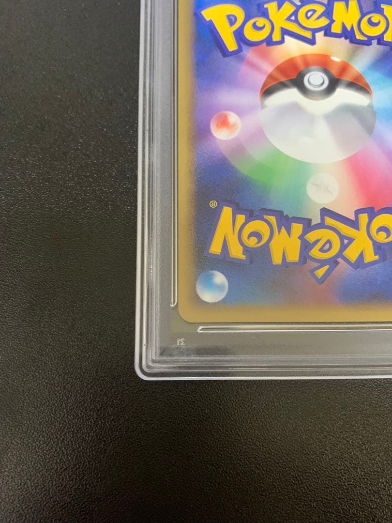 PSA9ピカチュウ L1 ソウルシルバーコレクション 032/070 ⚫︎