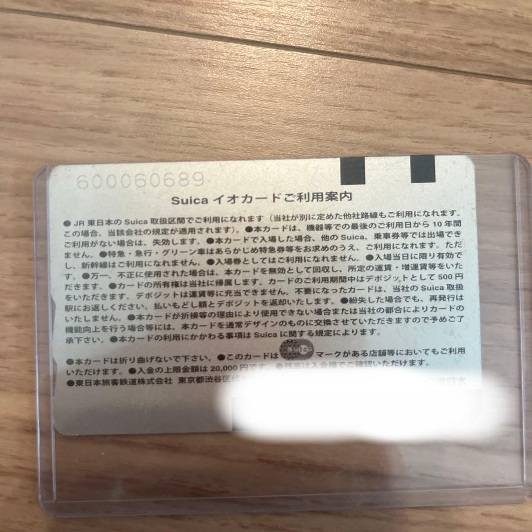 【使用不可】ピカチュウ Suicaカード ポケモン 残高なし