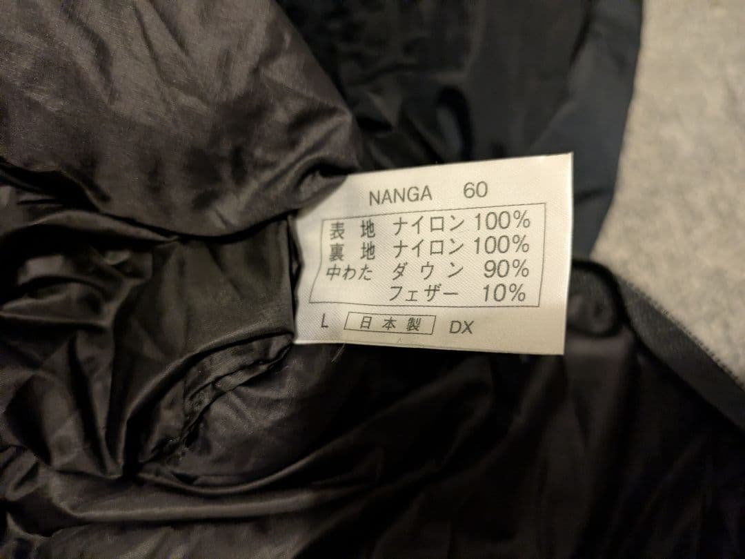 ナンガ×山渓別注　オーロラ 600DX ロング オールブラック シュラフ（中古）