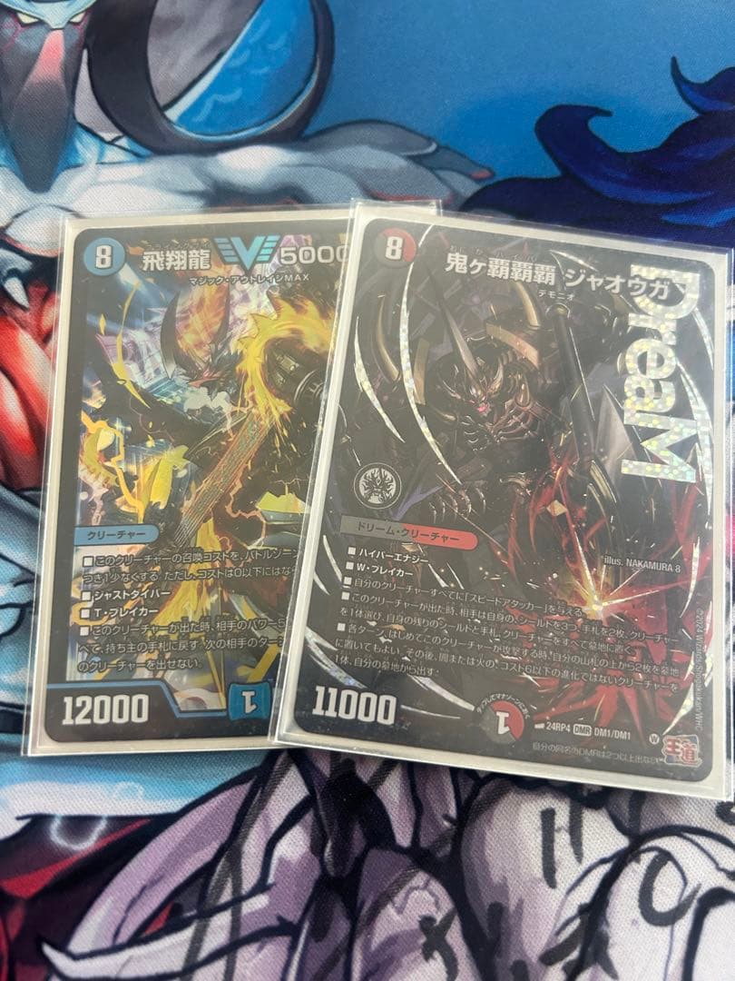 ハイランダーボルコン