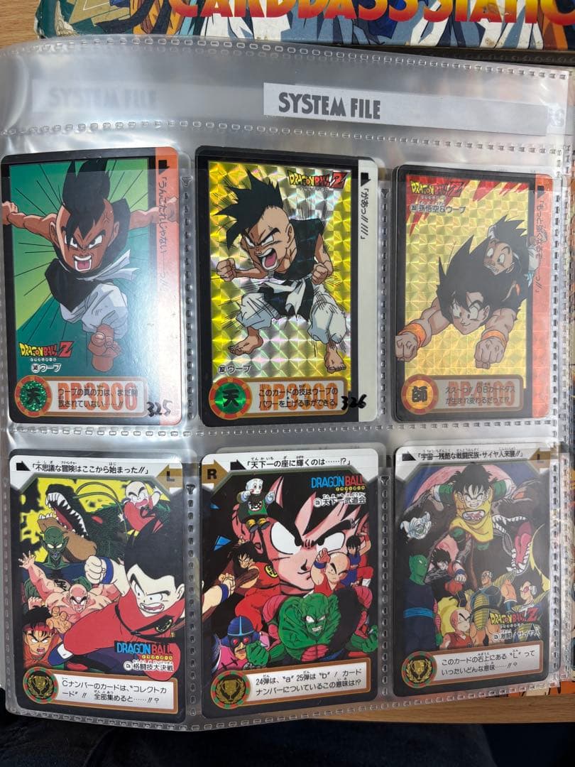 ドラゴンボール　トレーディングカードコレクションカードダス