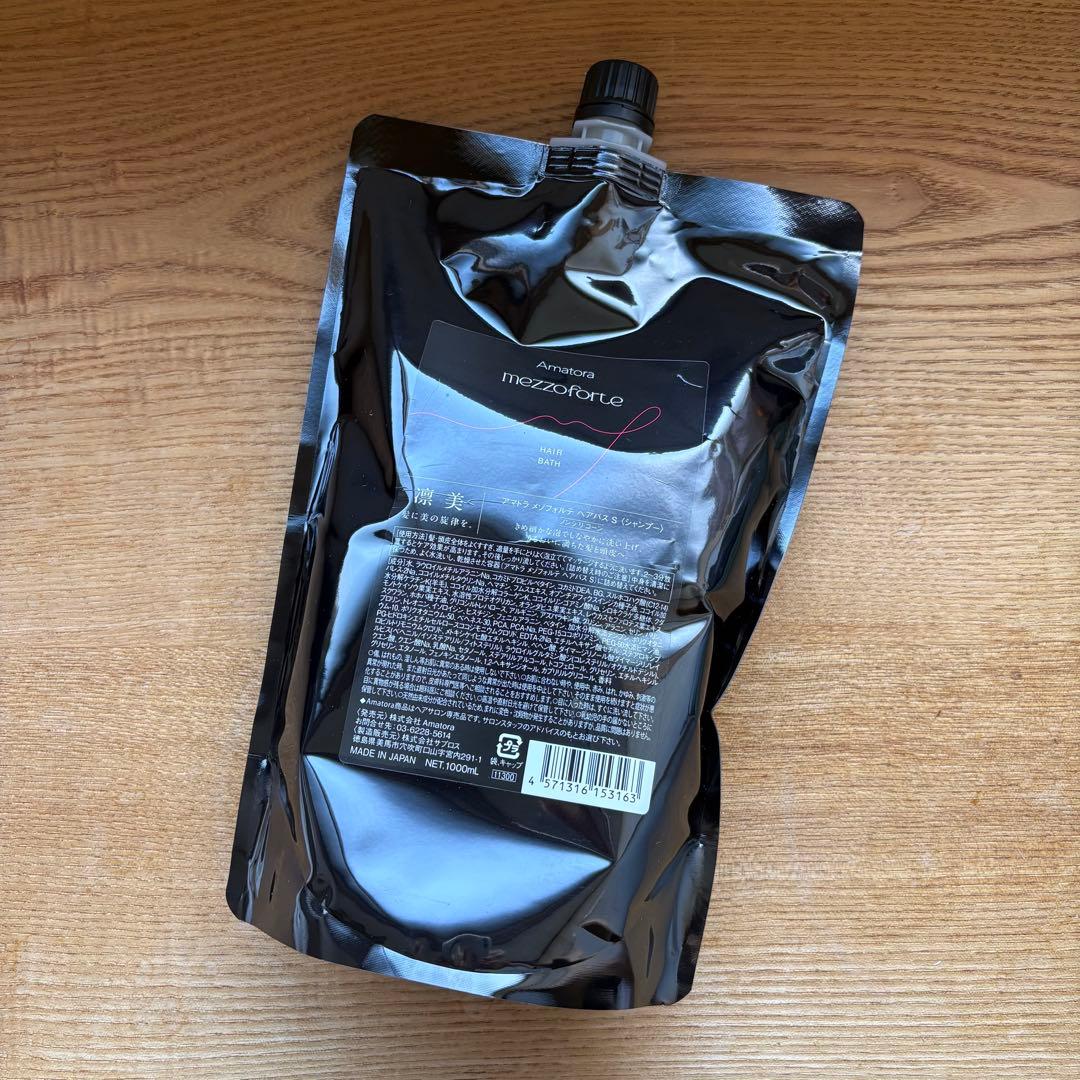 Amatora アマトラ メゾフォルテ シャンプー ヘアバス S 1000ml