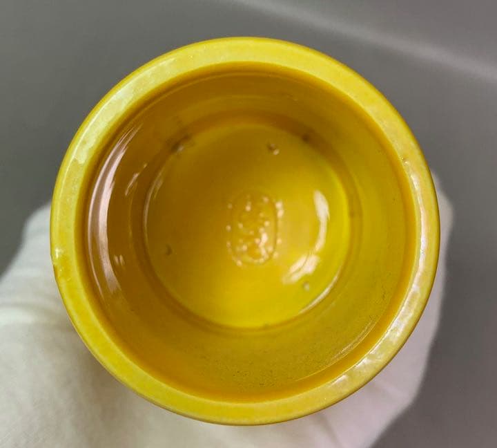 茶道具　黄交趾　砧　花入　真葛　即中斎書付