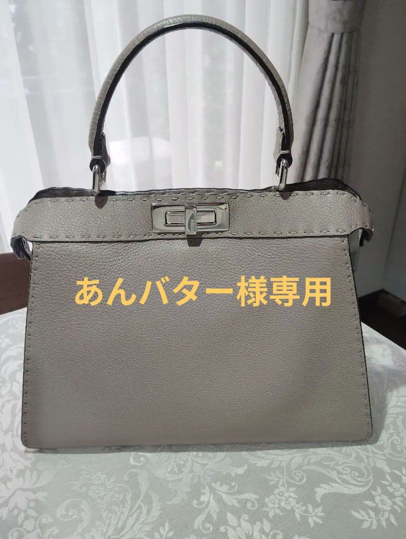 FENDI ピーカーブーアイシーユー　ミディアム