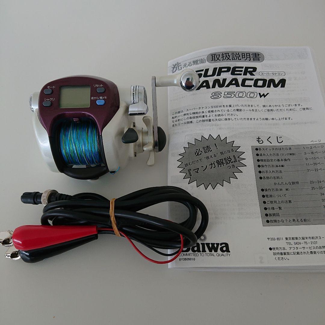 極美品 ダイワ タナコン 500 SP 電動リール