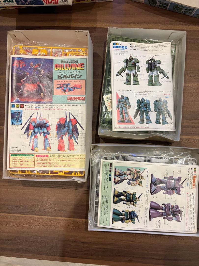 ガンダム　未組立