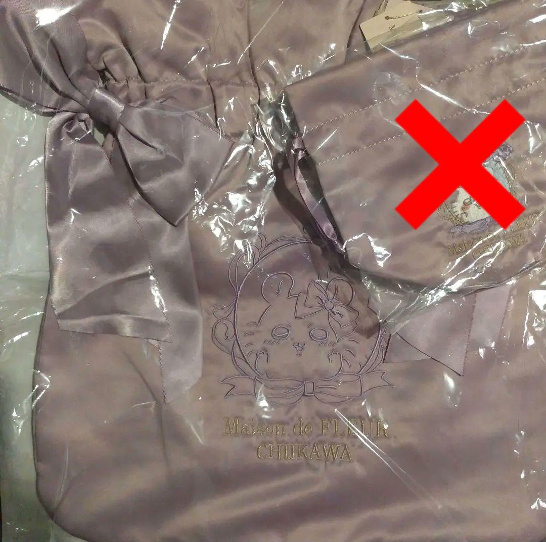 メゾンドフルール　ちいかわ　コラボ モモンガ