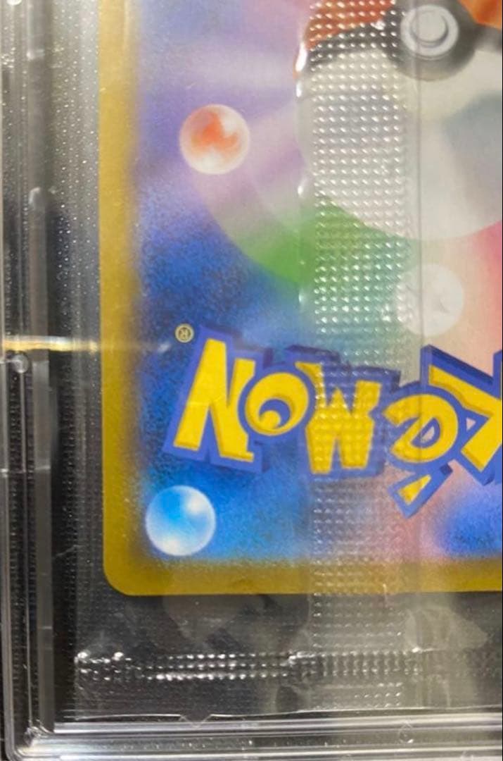 ピカチュウV 25th ゴールドカード 未開封