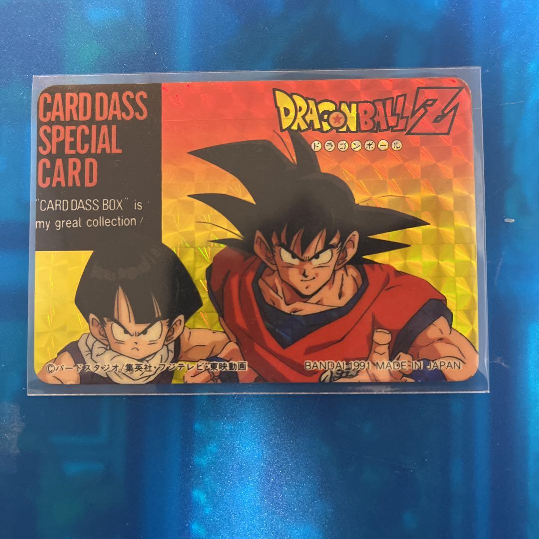 ドラゴンボール　カードダス  スペシャルカード
