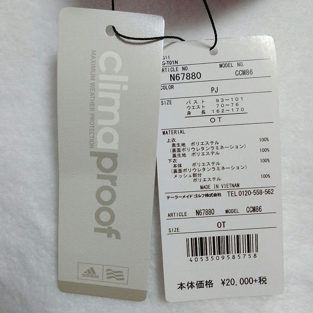 【新品】adidas アディダス ゴルフ レインウェア 千鳥格子 上下セット