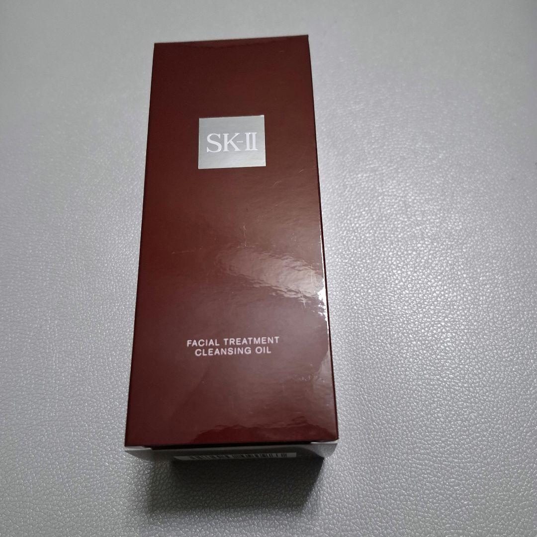 SK-II フェイシャルトリートメント クレンジングオイル 250ml