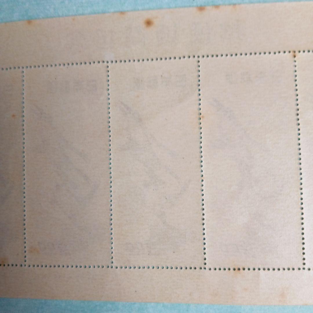 銭単位切手、月に雁シート