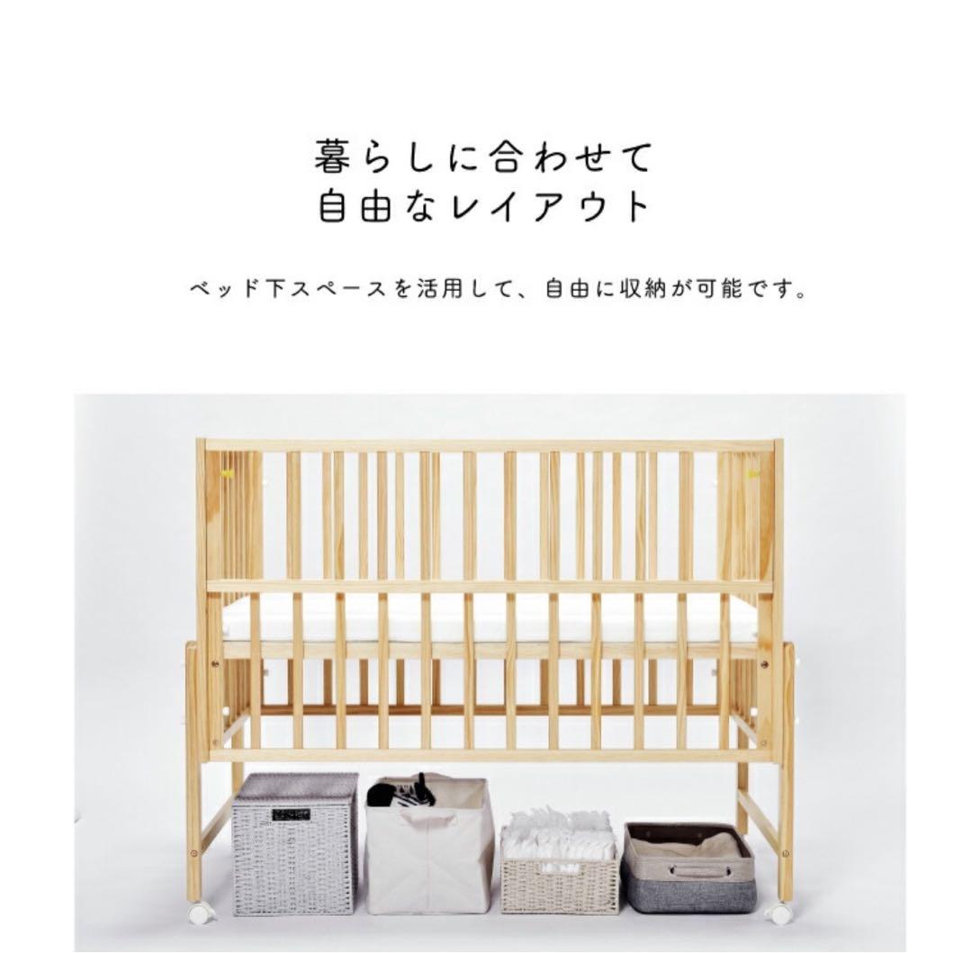 ベビーベッド キホン kihon yamatoya 大和屋