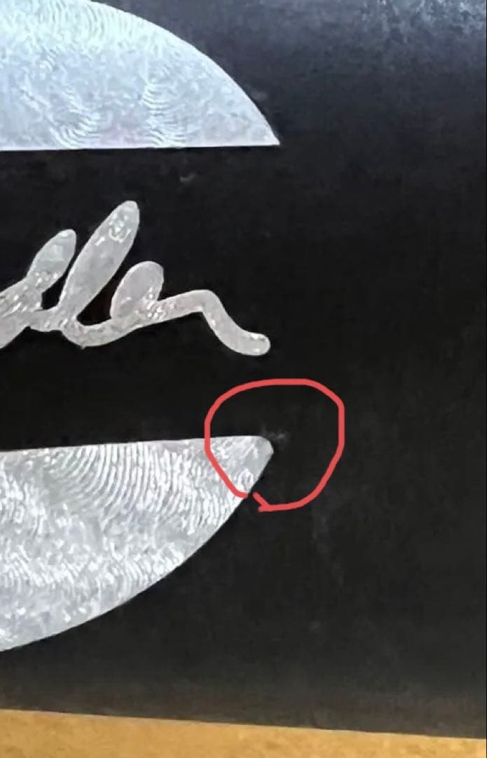 Chandler 大谷翔平　2023WBCMVP 刻印　チャンドラー　廃盤