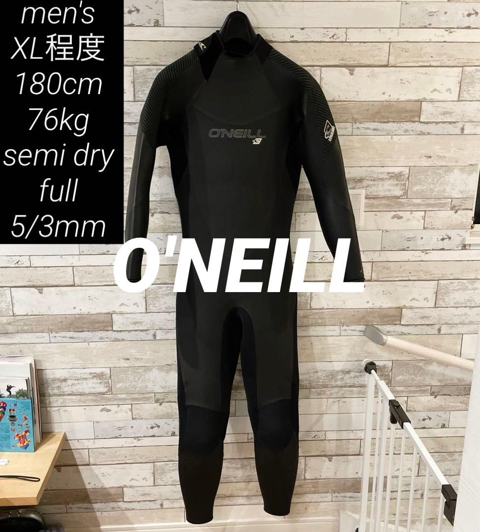 【O'NEILL メンズXL 180/76kg】セミドライ 5/3ミリ 裏起毛