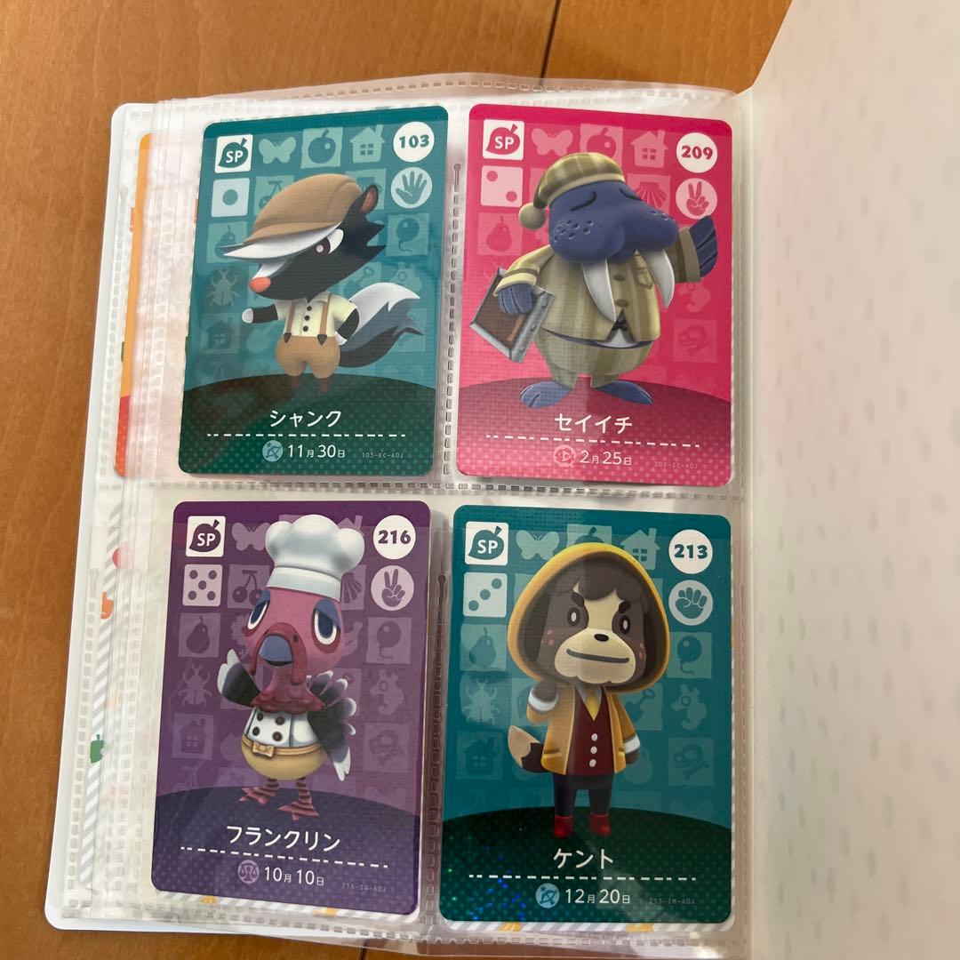 どうぶつの森 amiiboカード