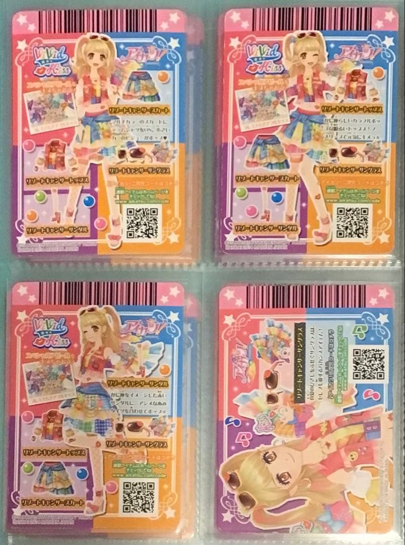 アイカツ　リゾートキャンサーコーデ