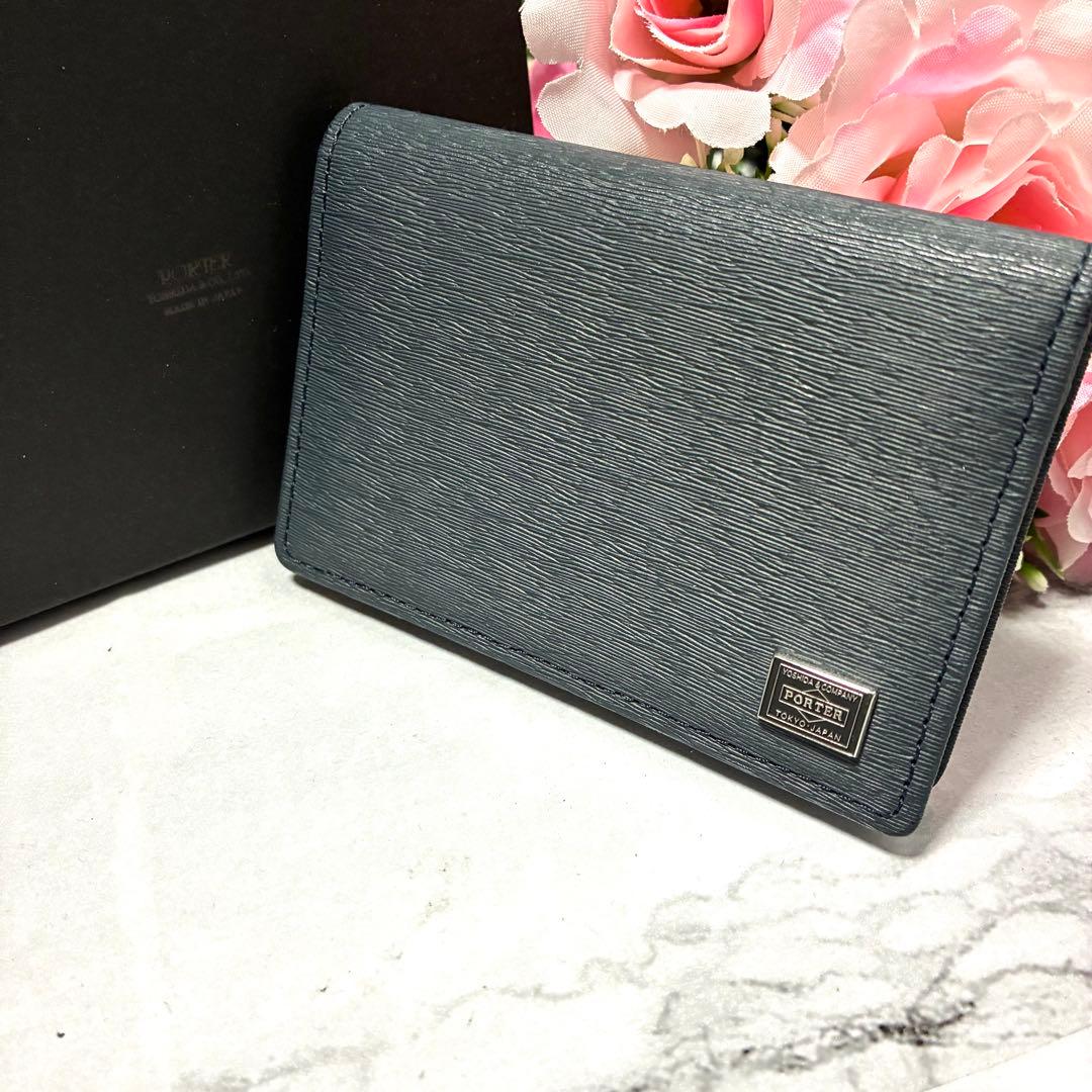 ほぼ未使用 PORTER 名刺入れ カレント カードケース 吉田カバン ネイビー