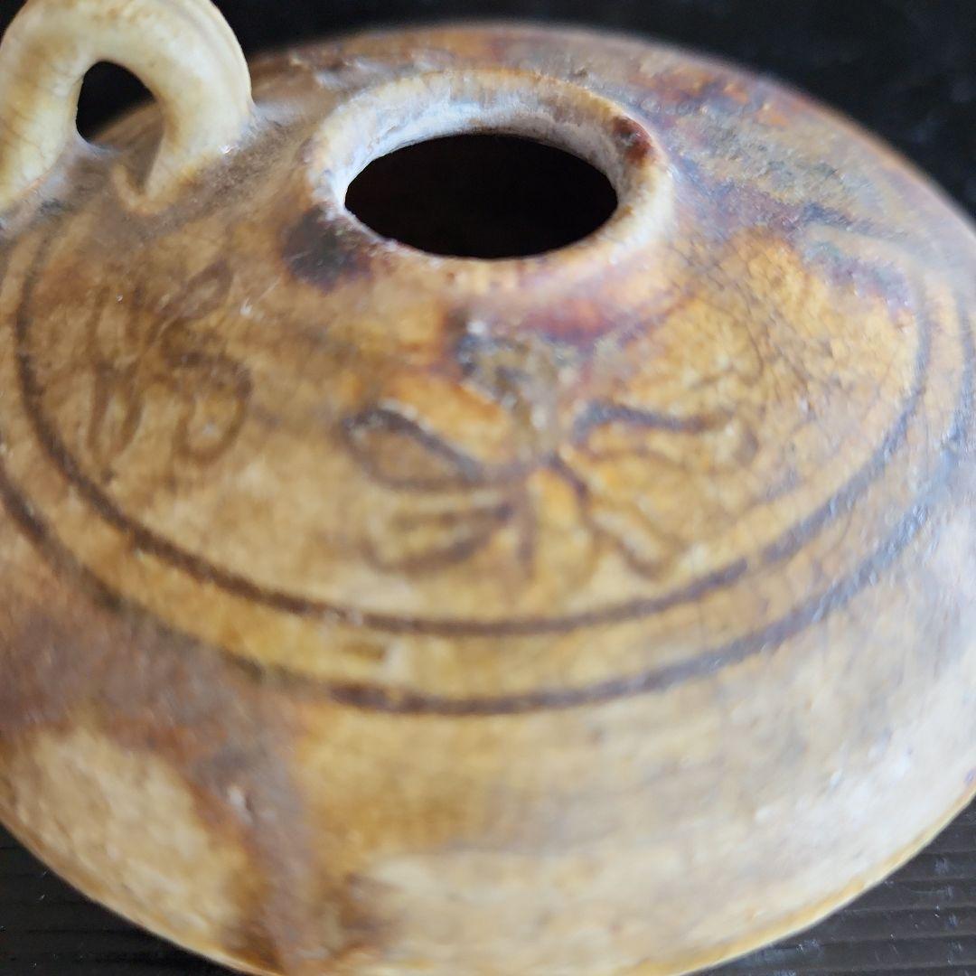 古瀬戸自然灰秞下陰花文水滴