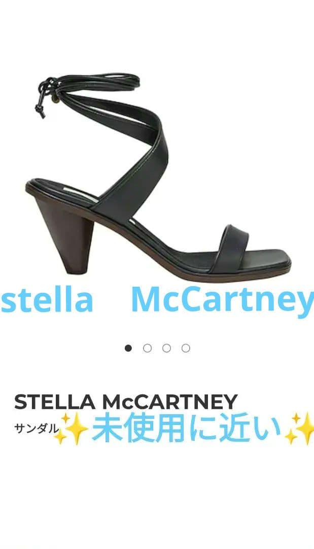 38サイズ24.5cm 〜25cmステラマッカートニー　厚底サンダル　ミュール