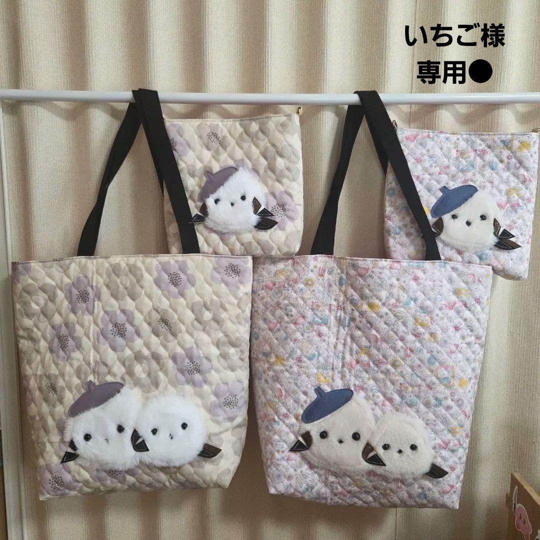 ●いちご●●親子もふもふシマエナガ　トートバッグ