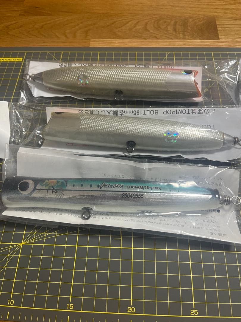 ルアー・フライ tapioca0225