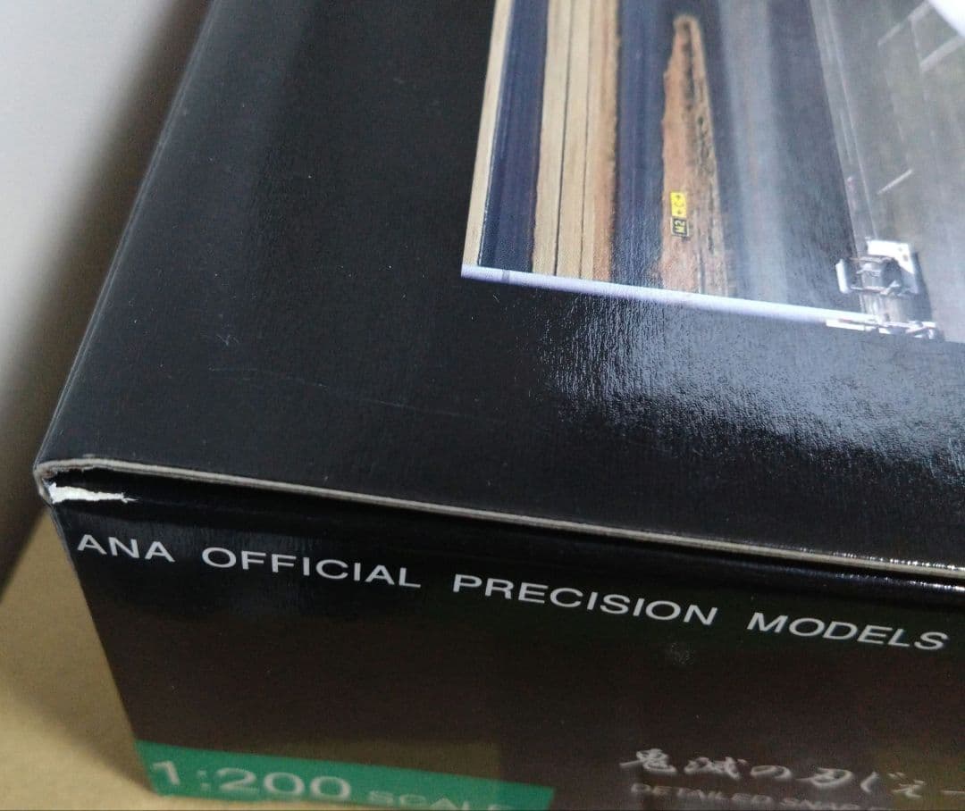 鬼滅の刃じぇっと壱　Boeing 767-300ER 1/200モデル　ギアあり