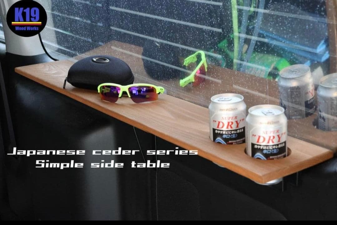 mhn1212　両側セット（片側ドリンクホルダーなし）