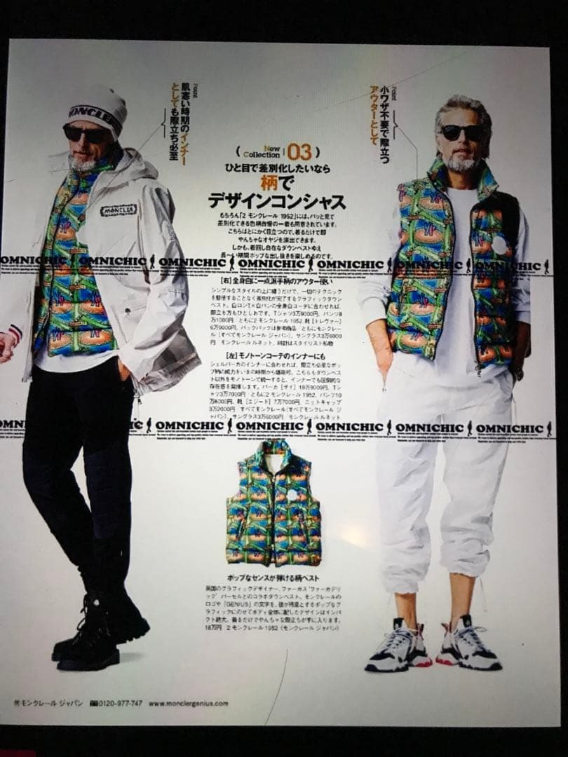 2 未使用 正規 本物 MONCLE ダウンベスト L M 20万 ジャケット