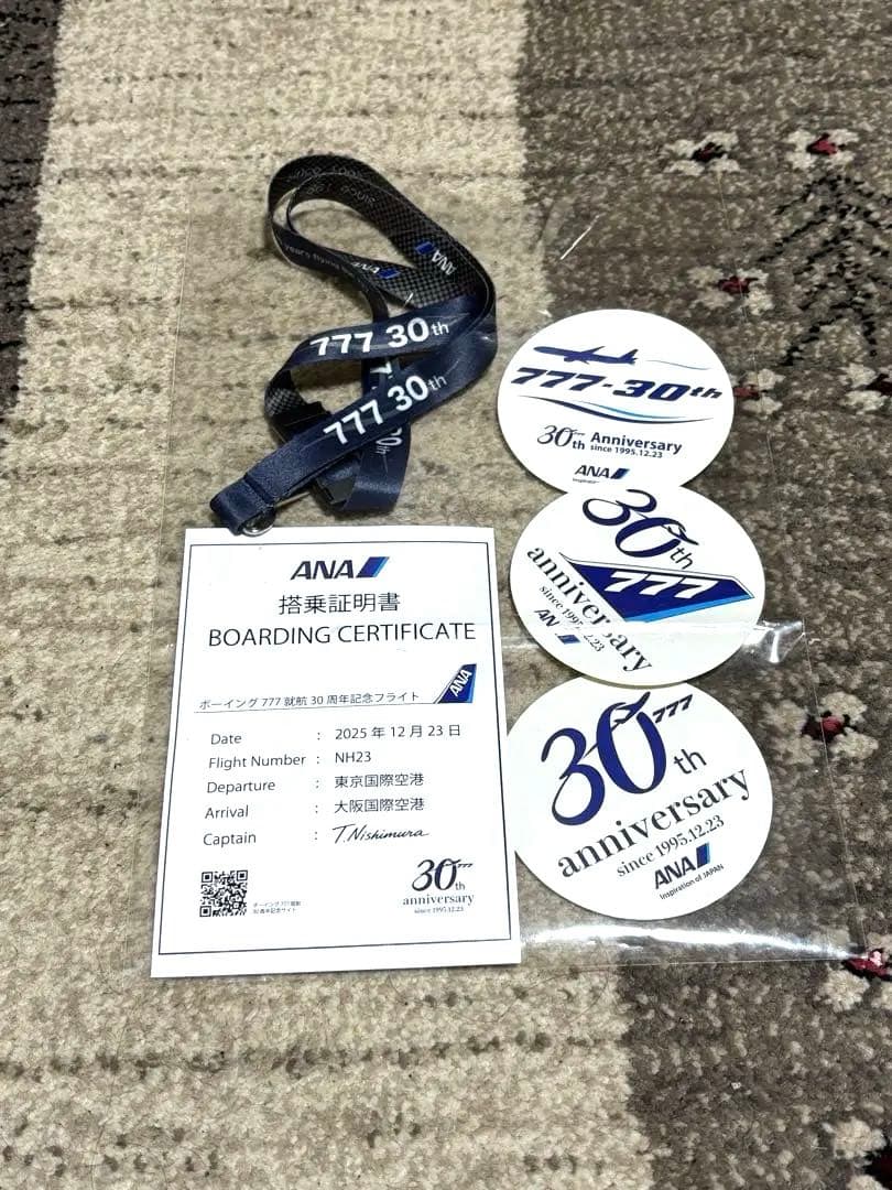 hide　ANA ボーイング777 30周年記念 搭乗証明書セット