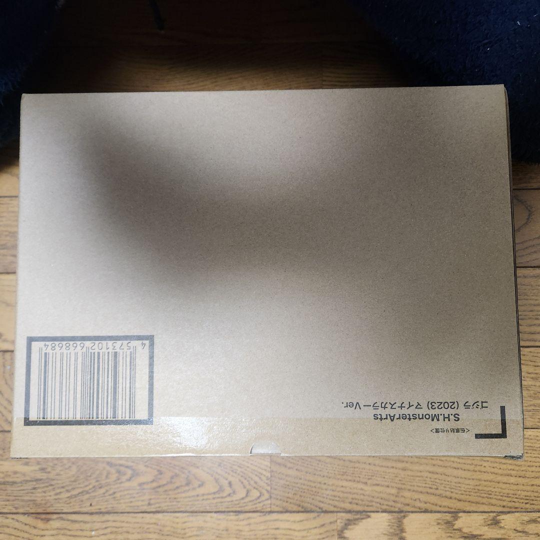 GODZILLA マイナスカラー