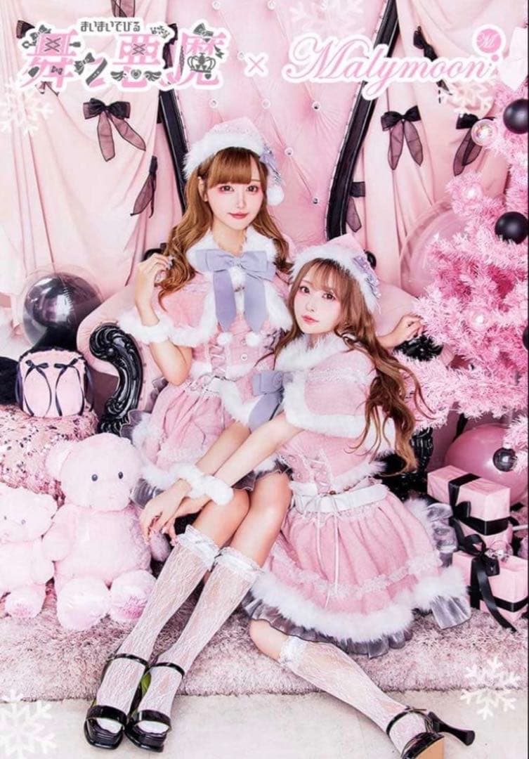 舞々悪魔 Malymoon マリームーン アイスベリーツイードスノーサンタ